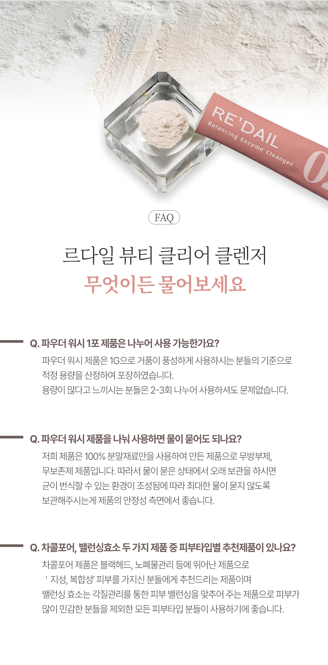 editor이미지