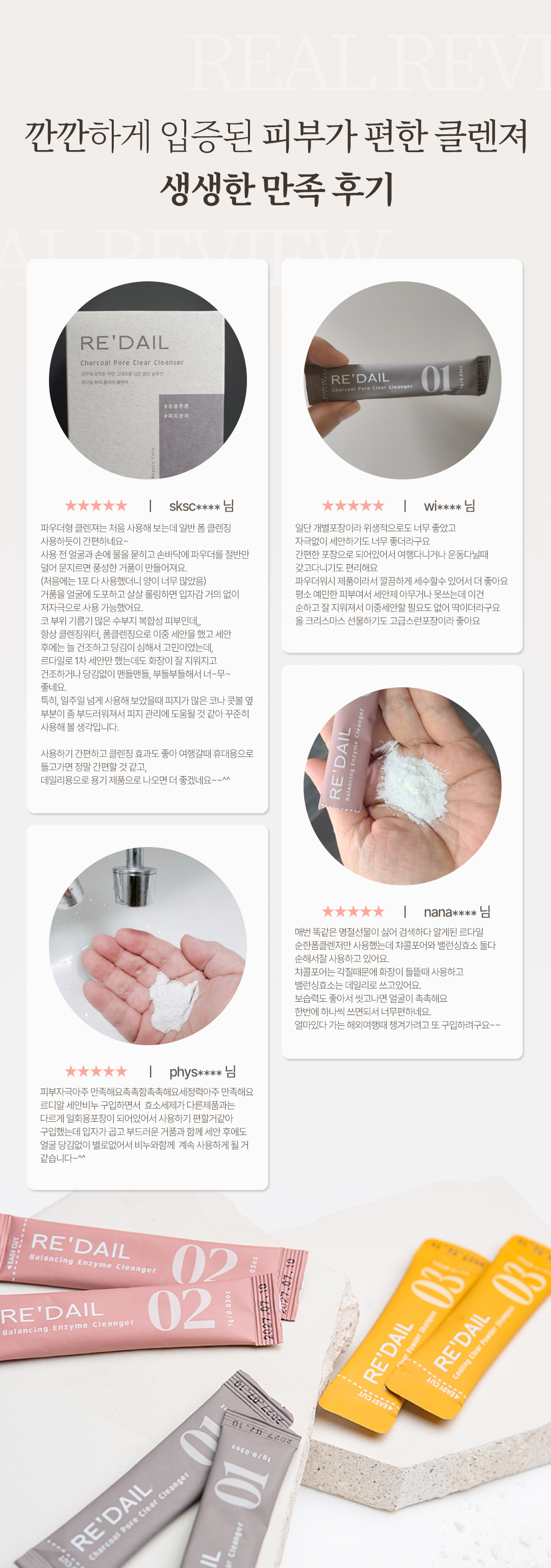 editor이미지