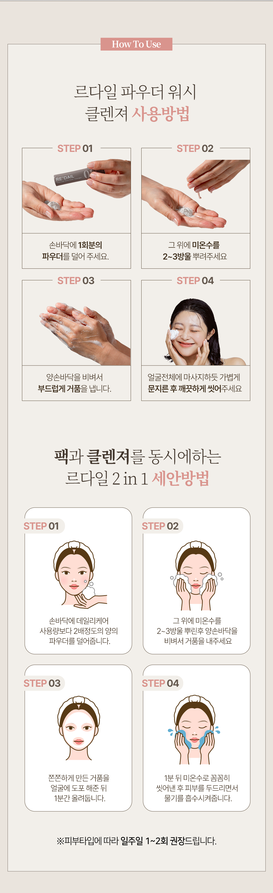 editor이미지