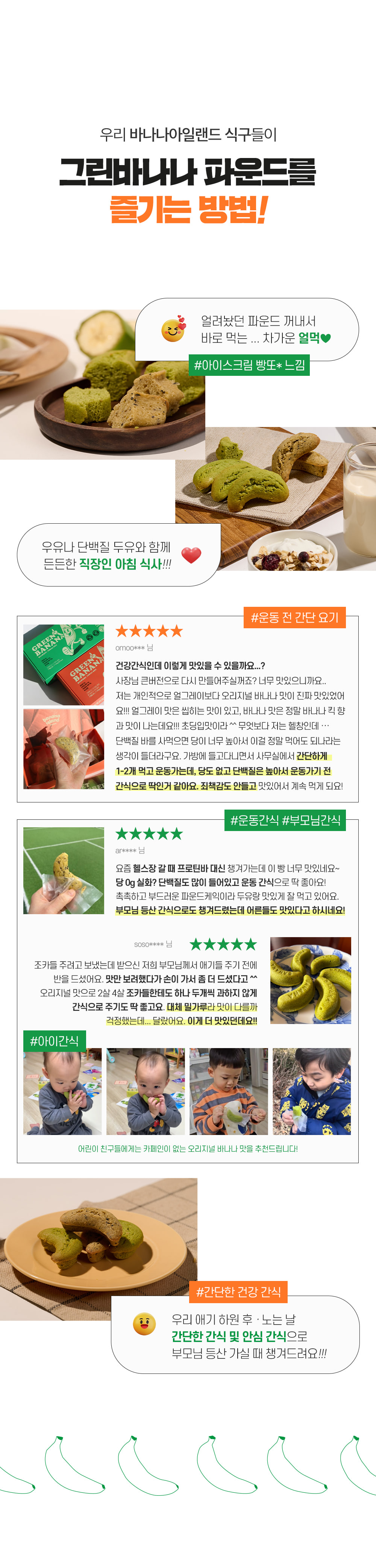 editor이미지