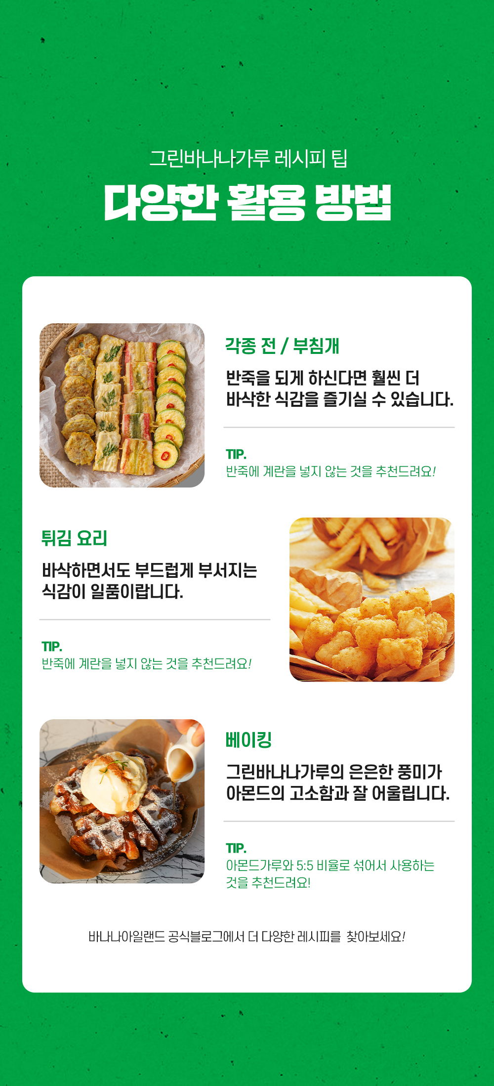 editor이미지