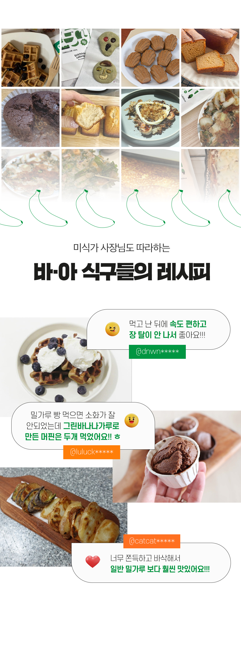 editor이미지