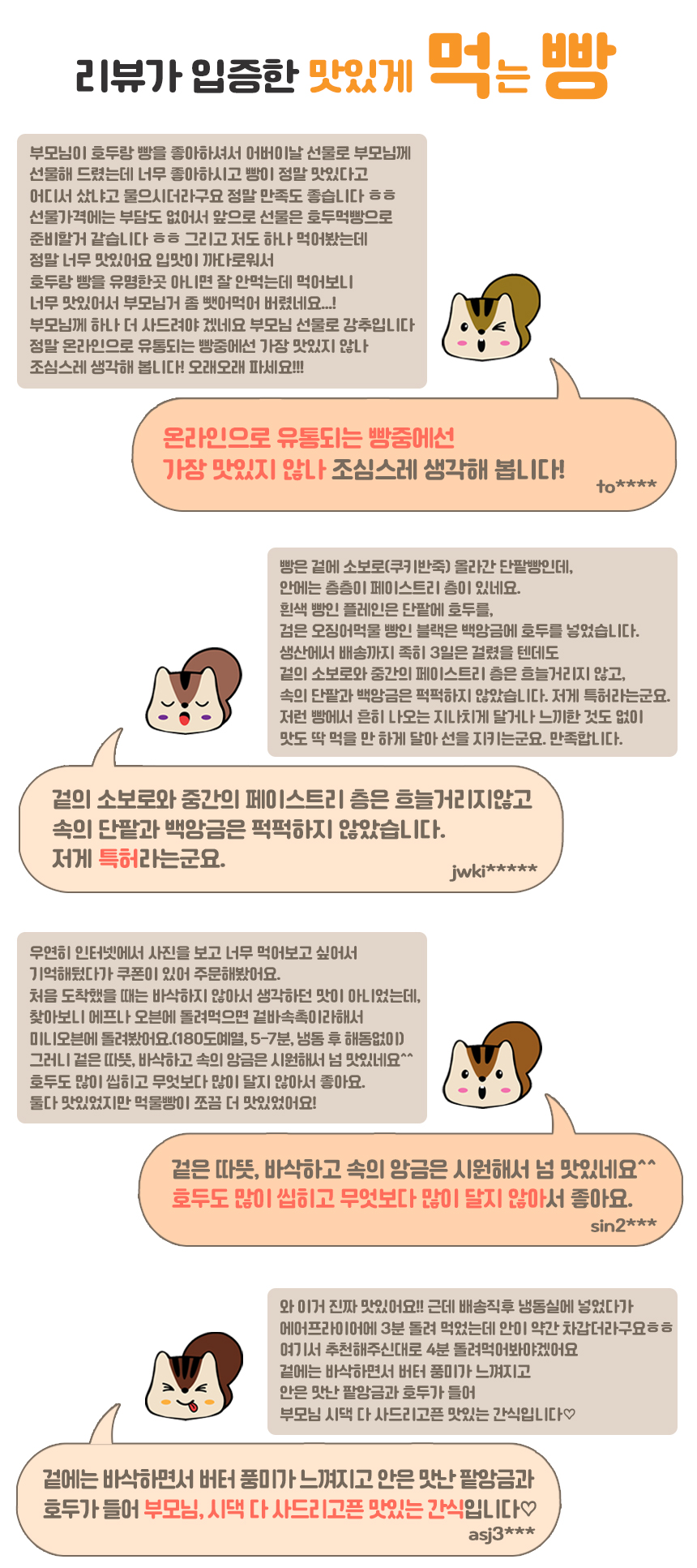 editor이미지