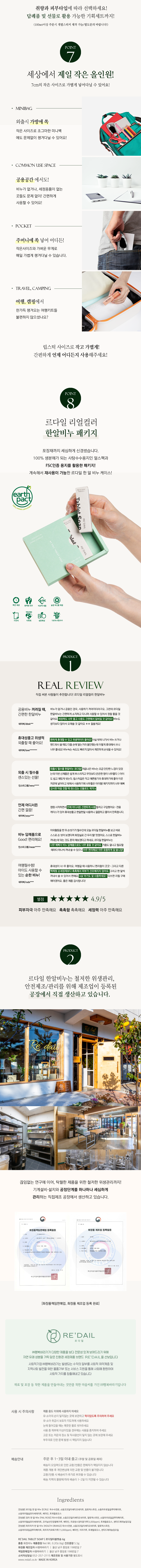 editor이미지