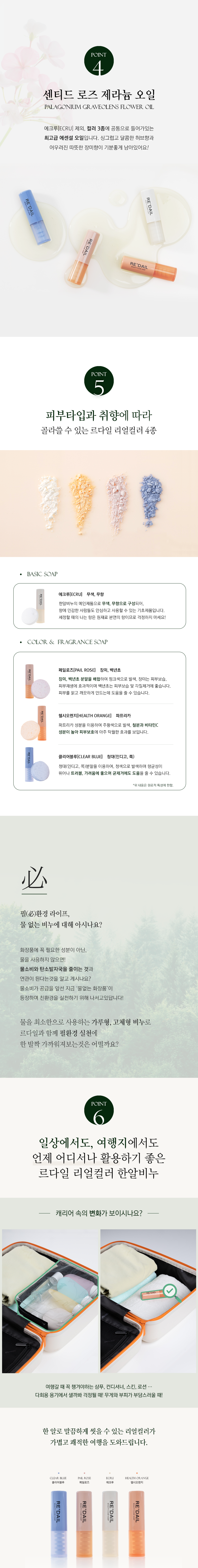 editor이미지