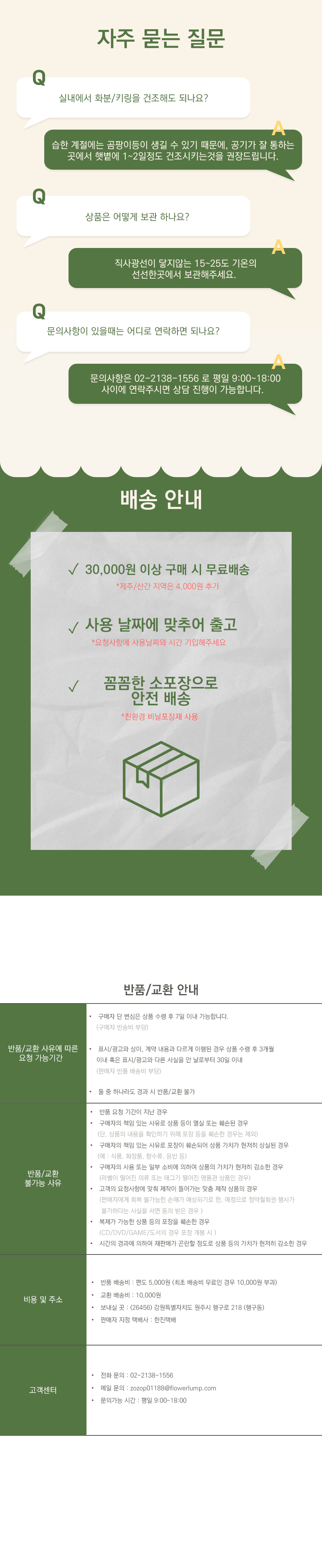 editor이미지