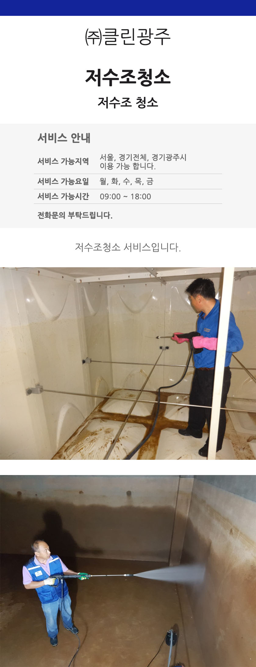 editor이미지