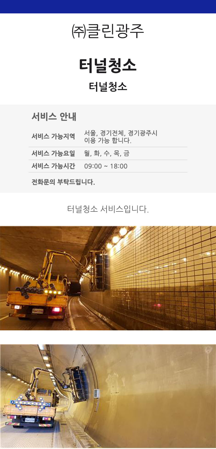 editor이미지