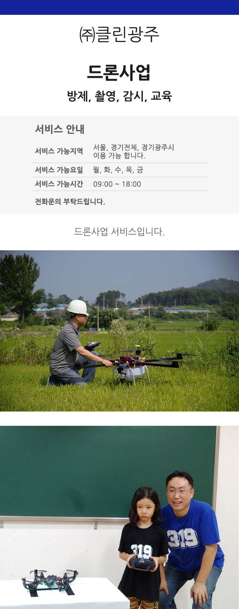 editor이미지