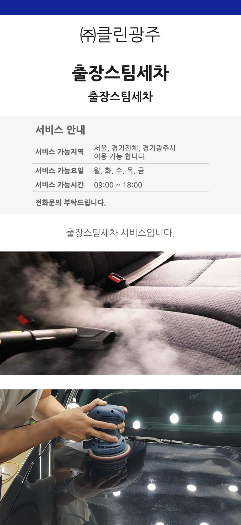editor이미지
