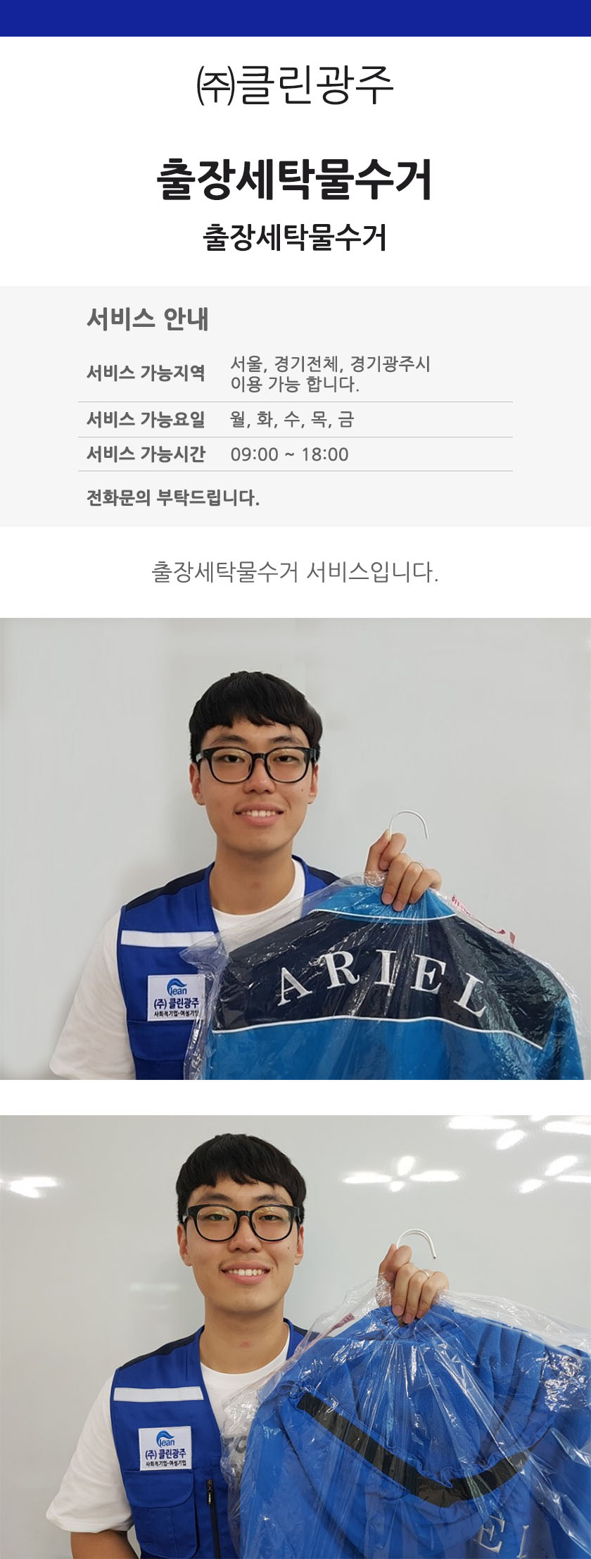 editor이미지
