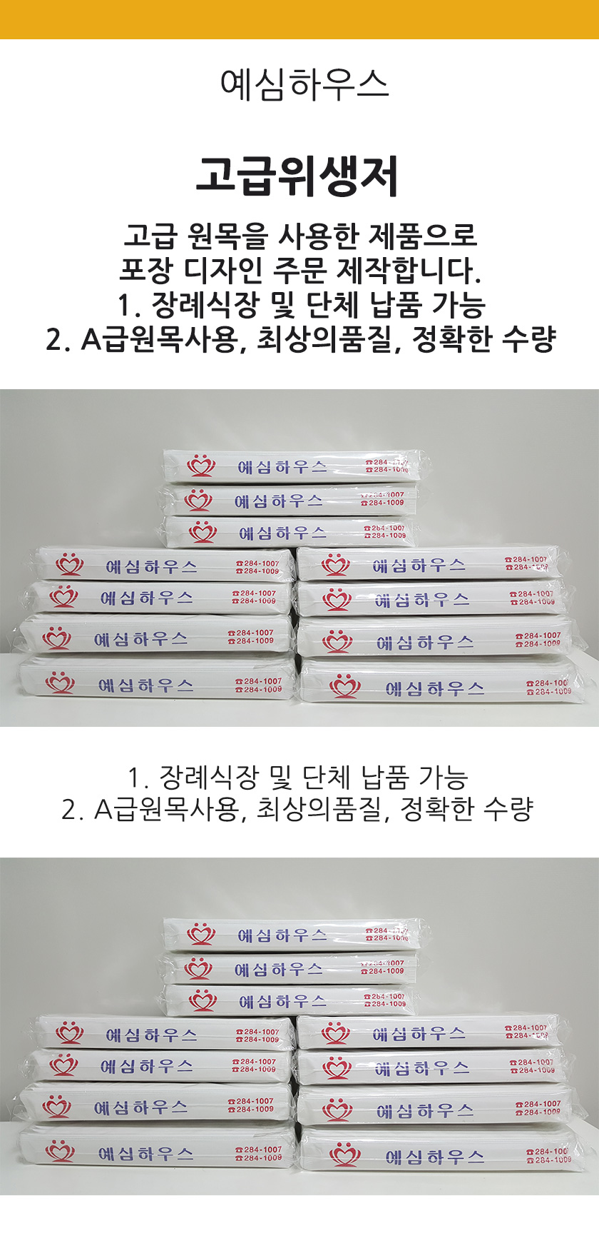 editor이미지