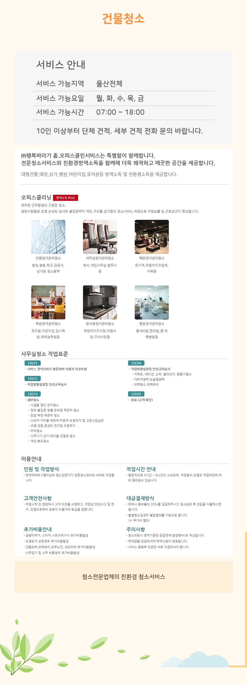 editor이미지