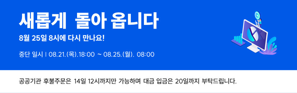 상단배너