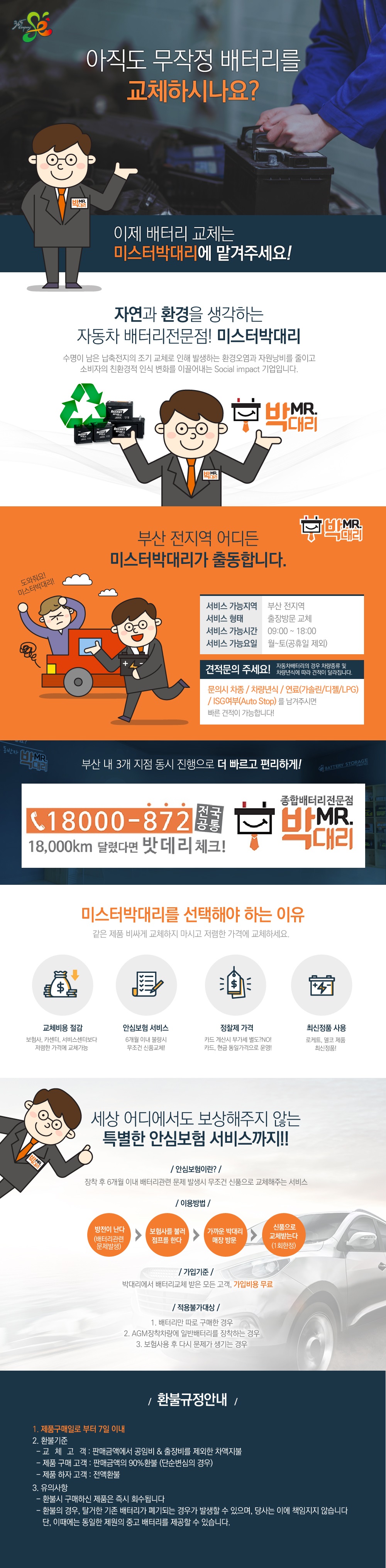 editor이미지