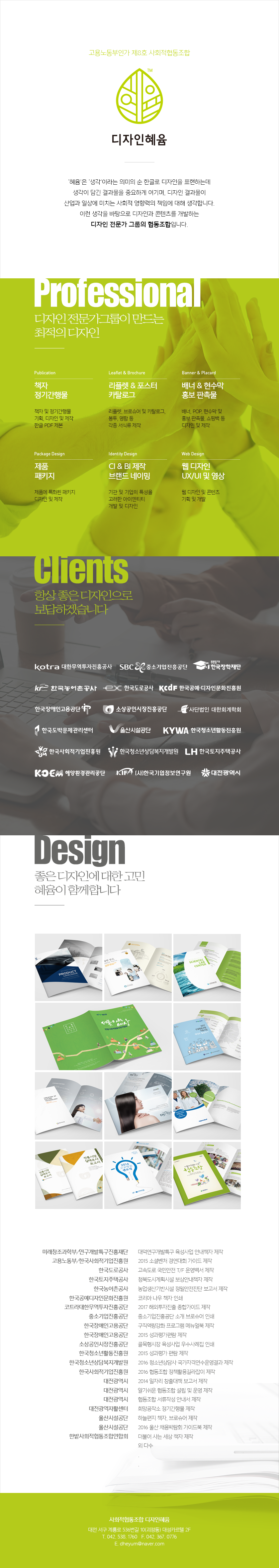 editor이미지