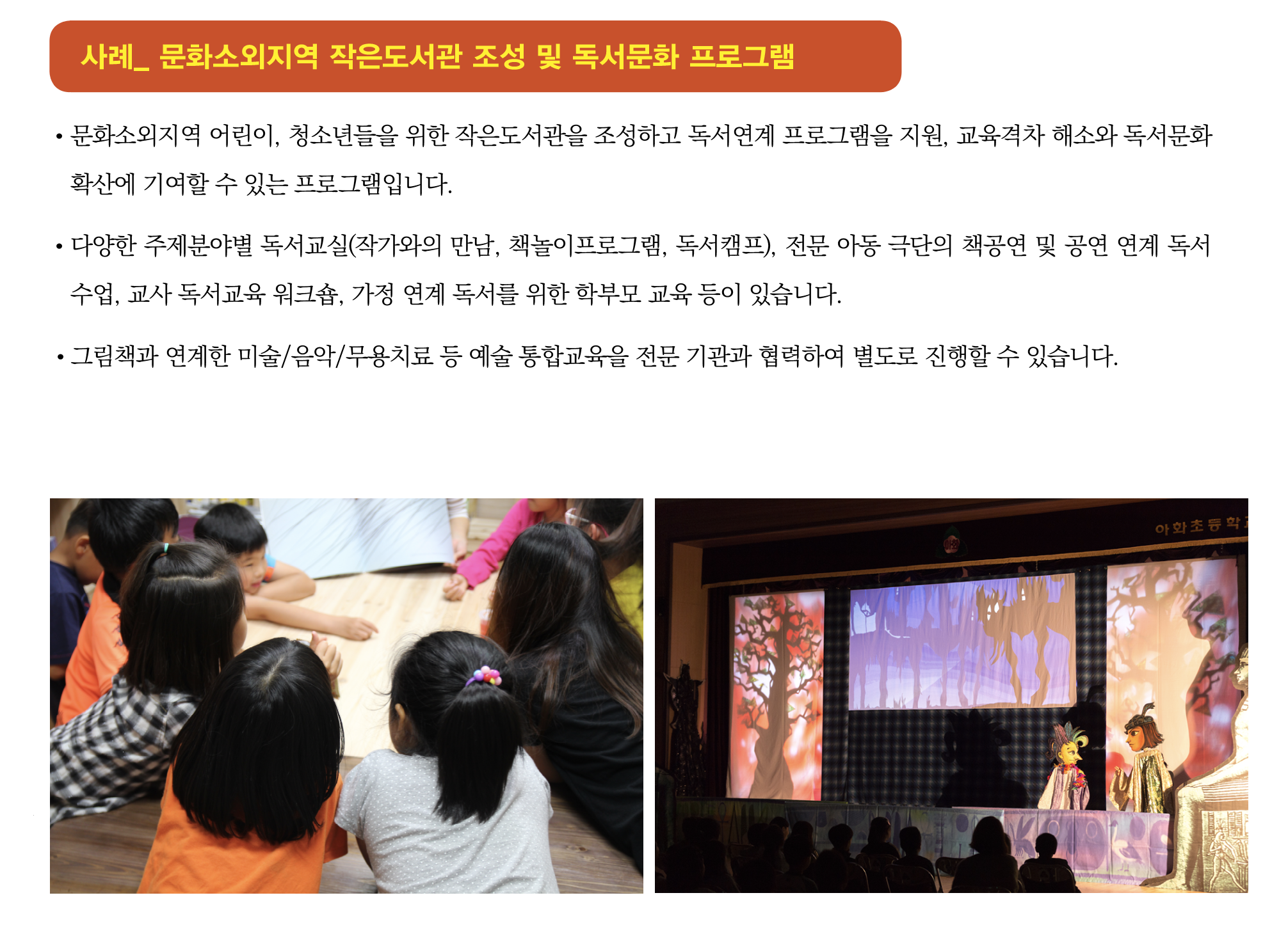 editor이미지
