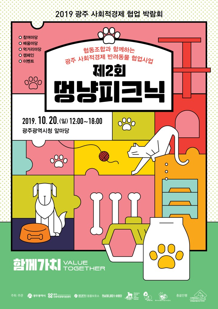 editor이미지
