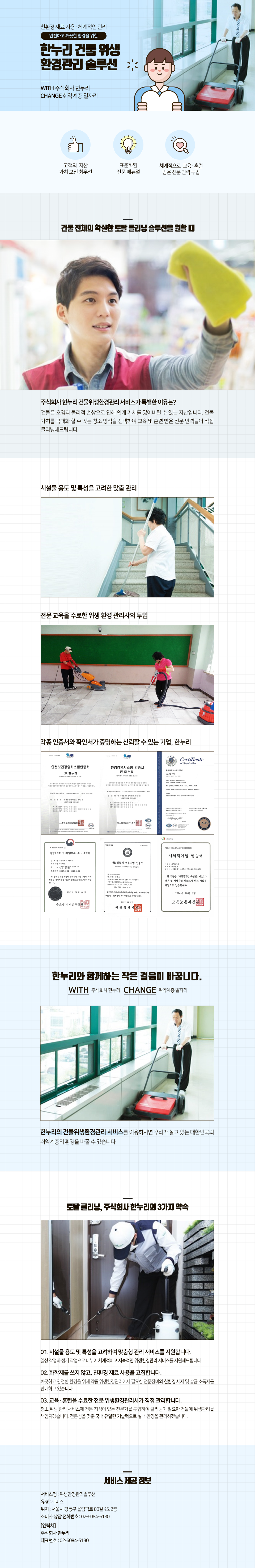 editor이미지