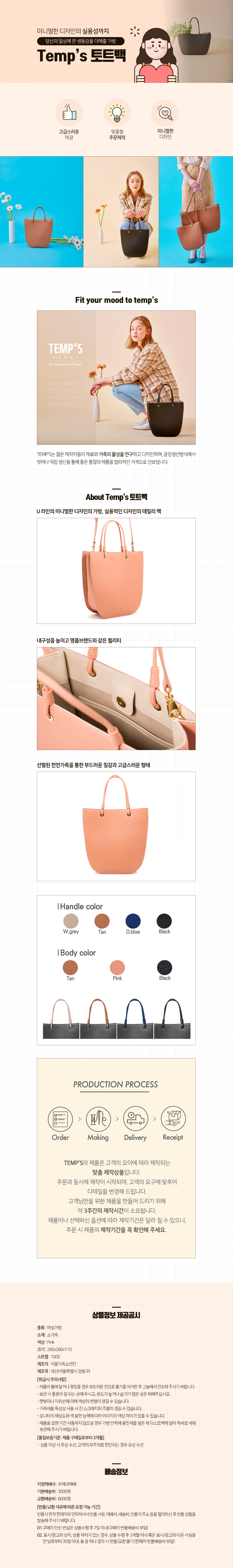 editor이미지