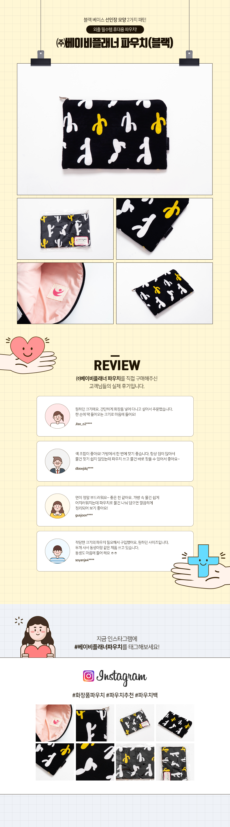 editor이미지