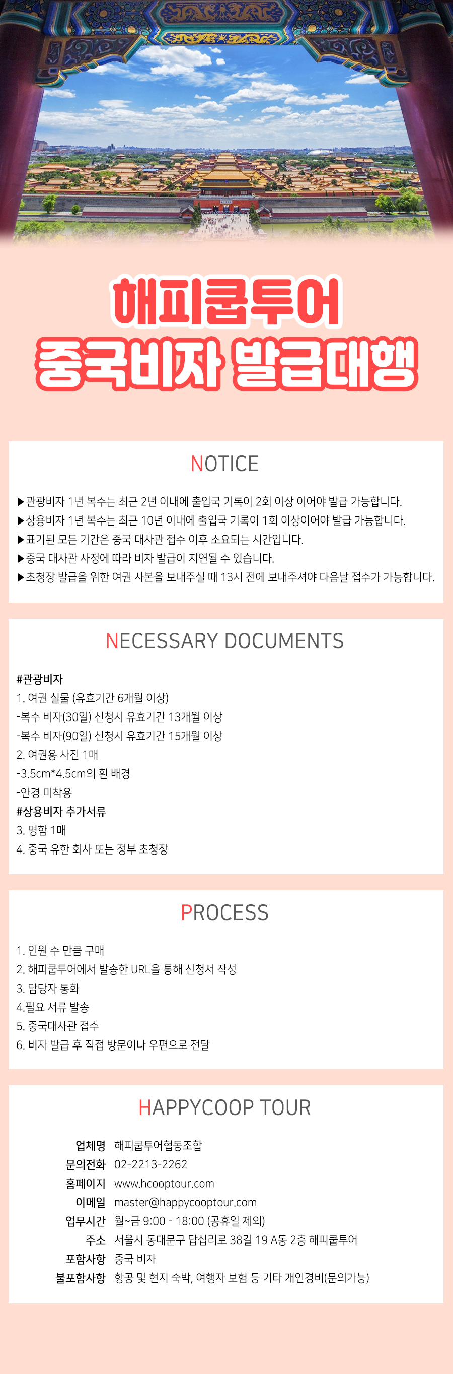 editor이미지
