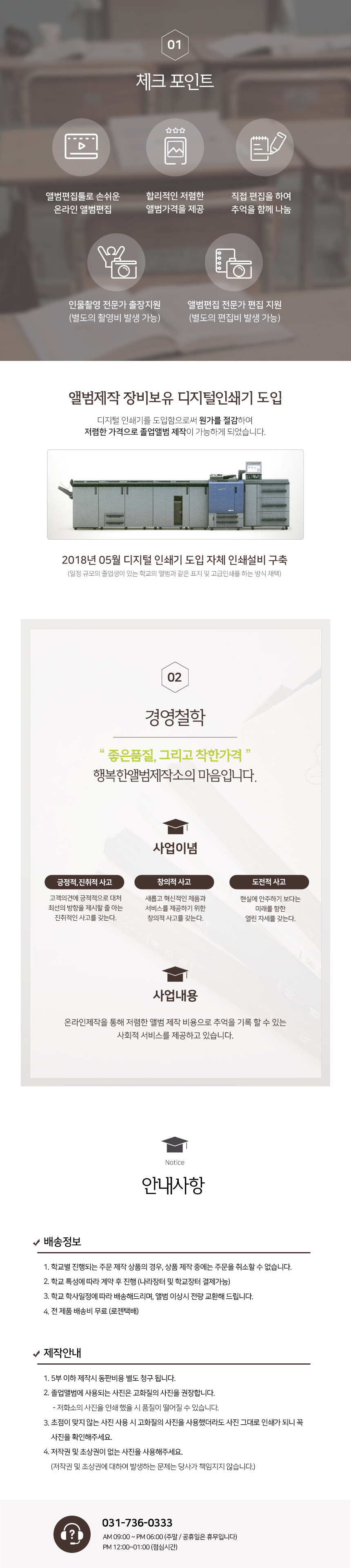 editor이미지