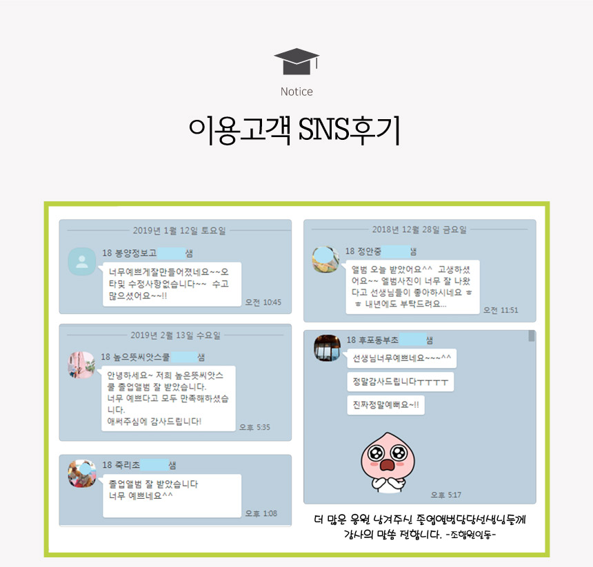editor이미지