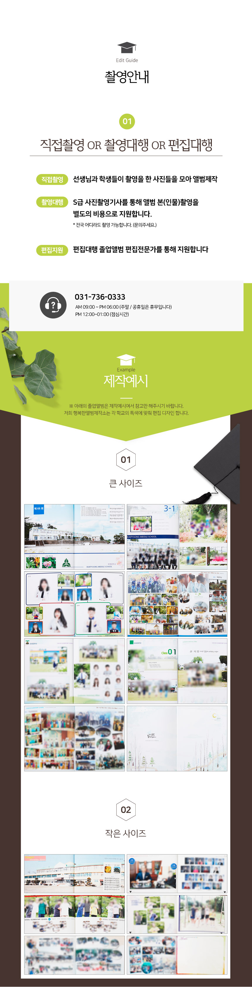 editor이미지
