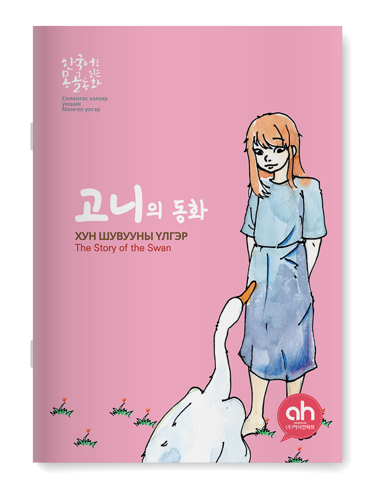 editor이미지