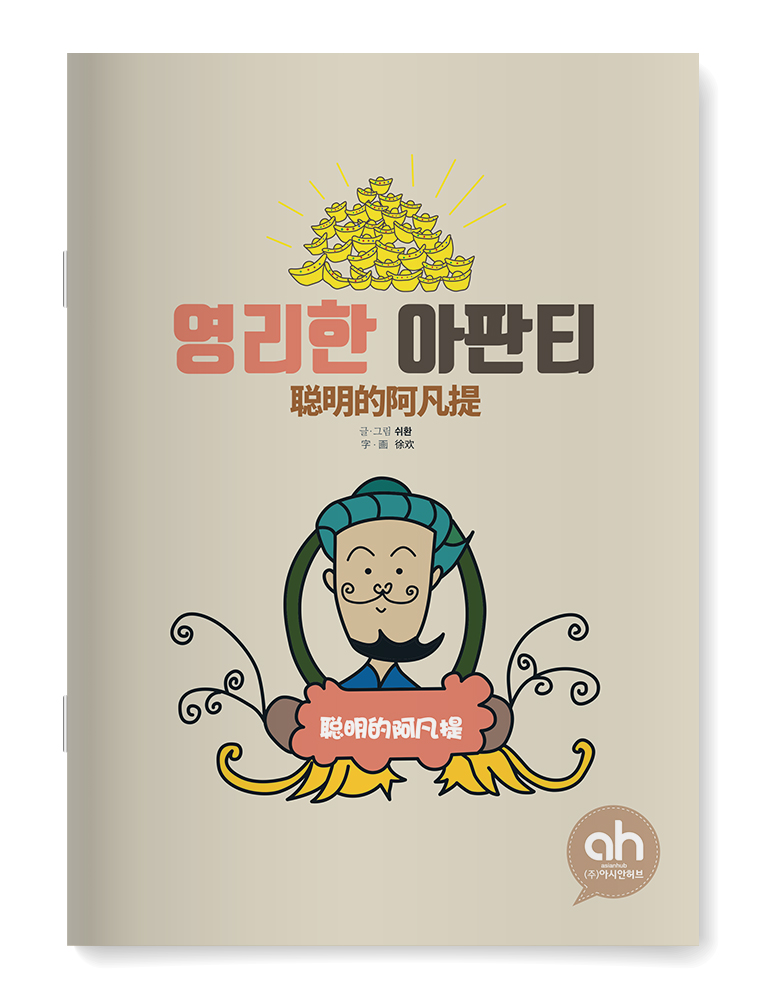 editor이미지