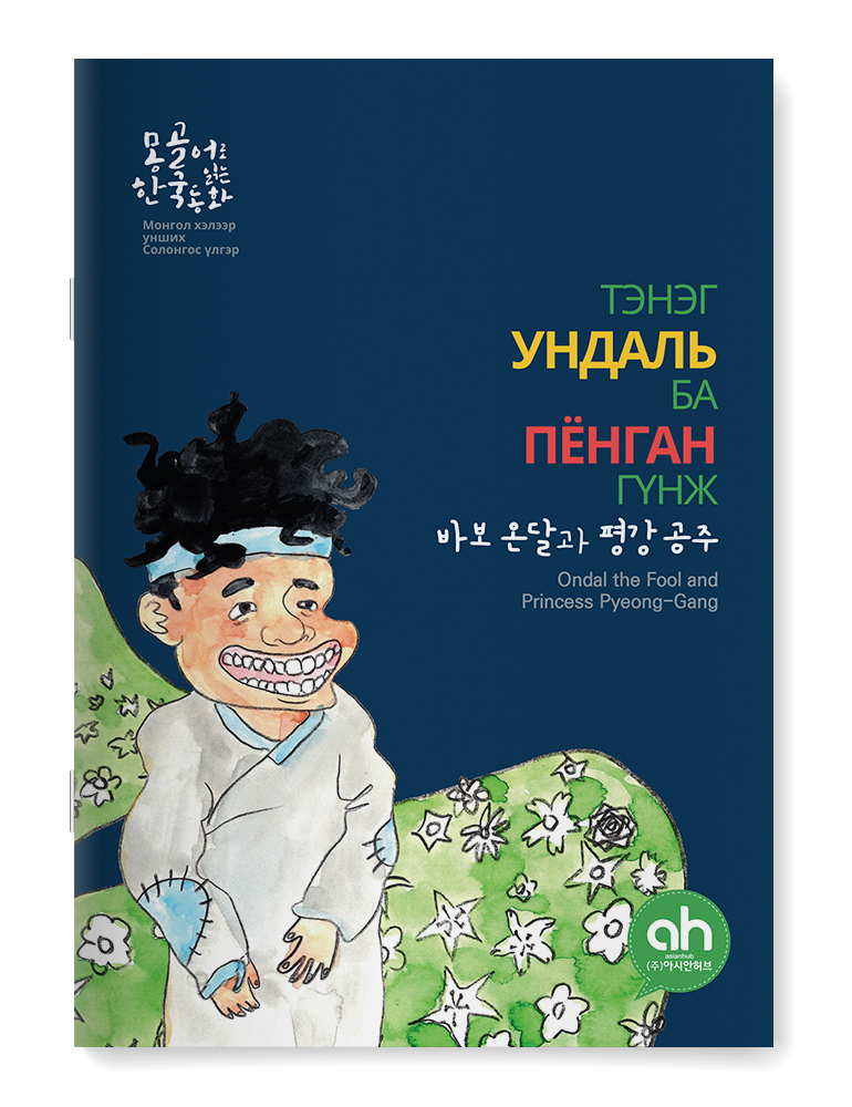 editor이미지