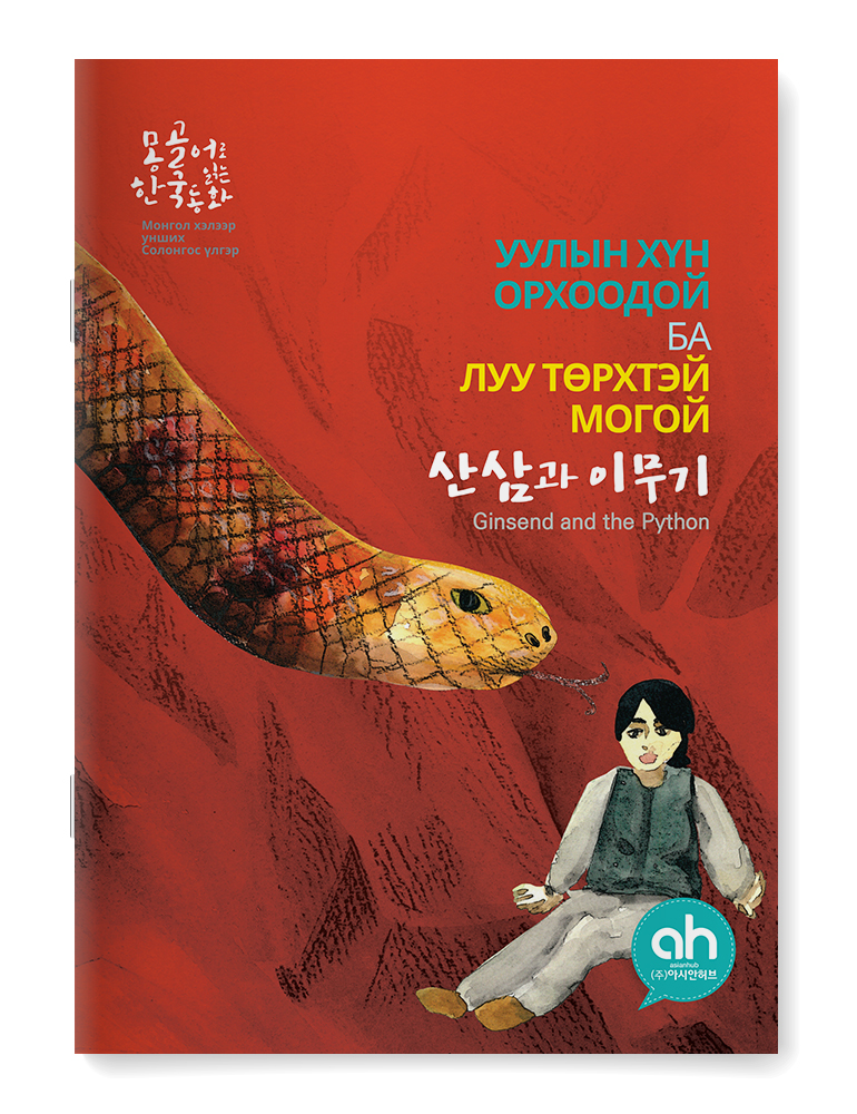 editor이미지
