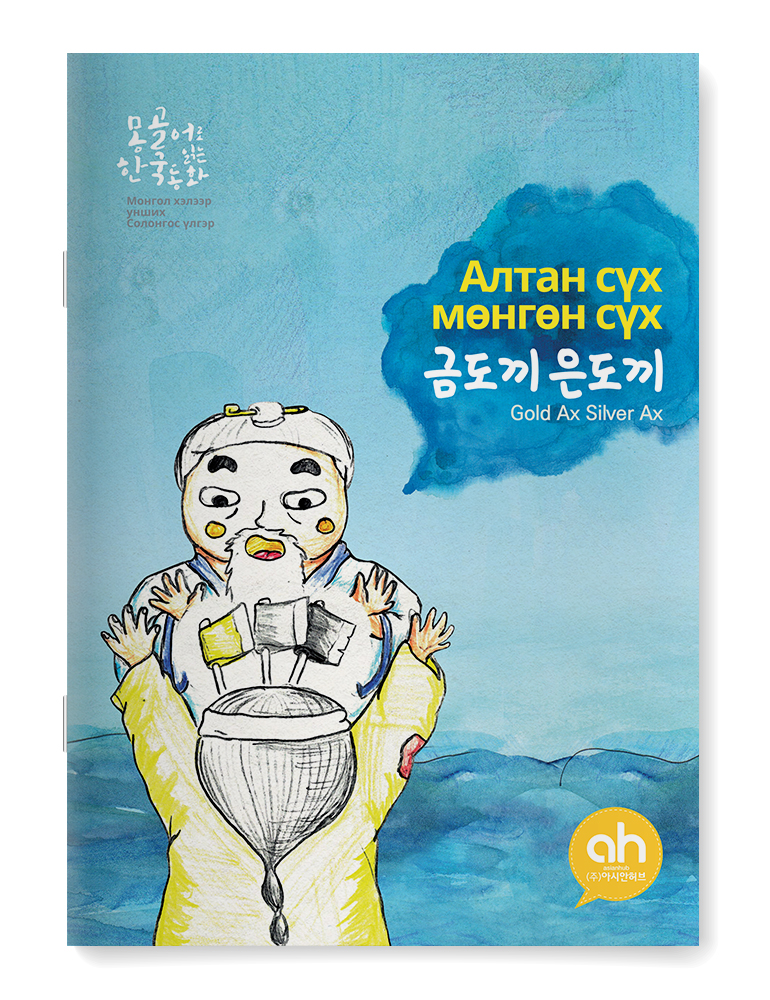 editor이미지