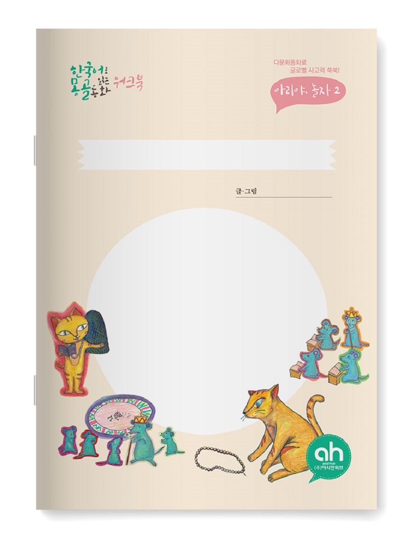editor이미지