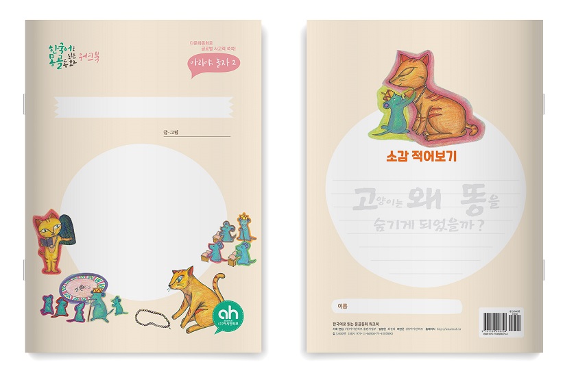 editor이미지