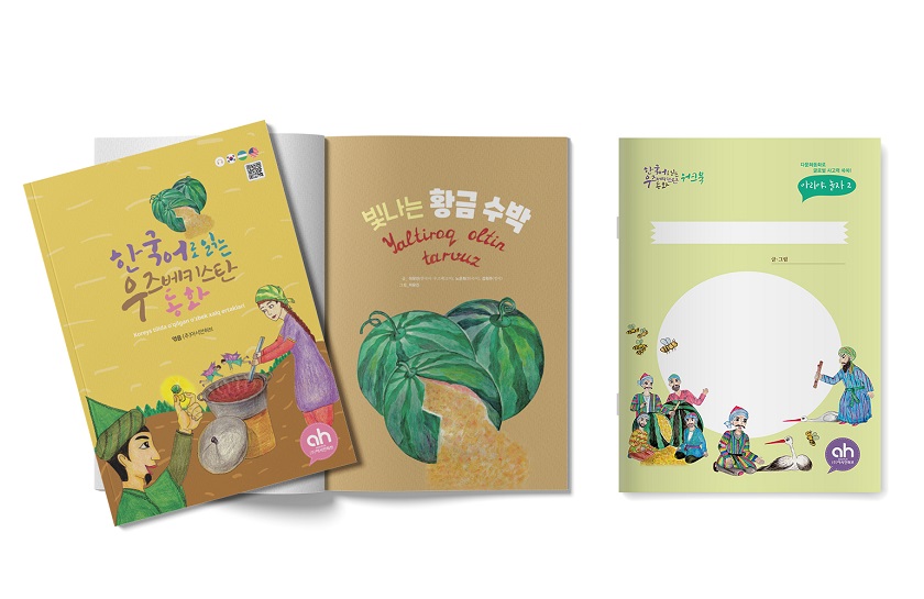 editor이미지