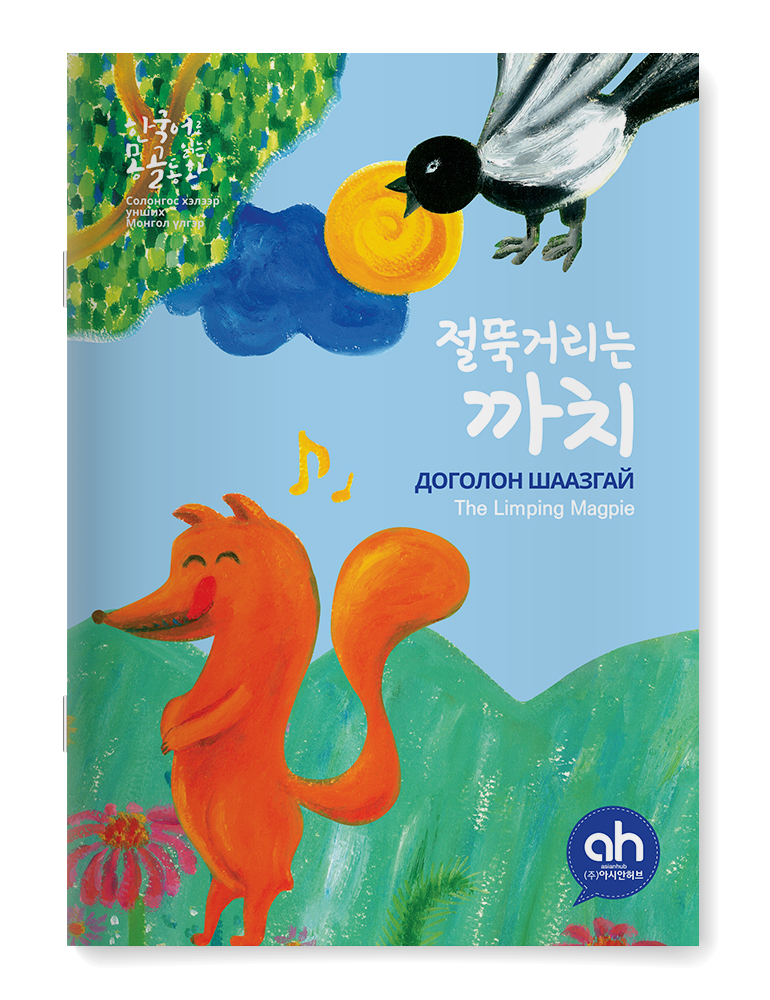 editor이미지