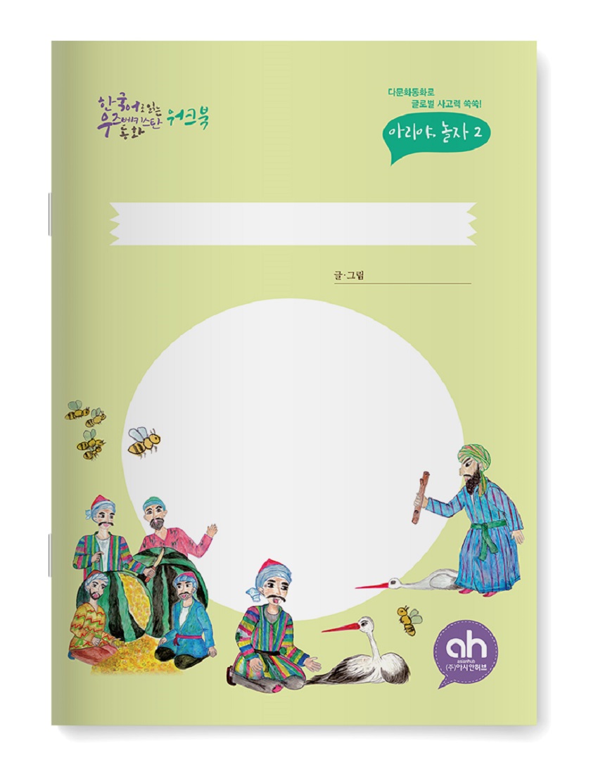 editor이미지