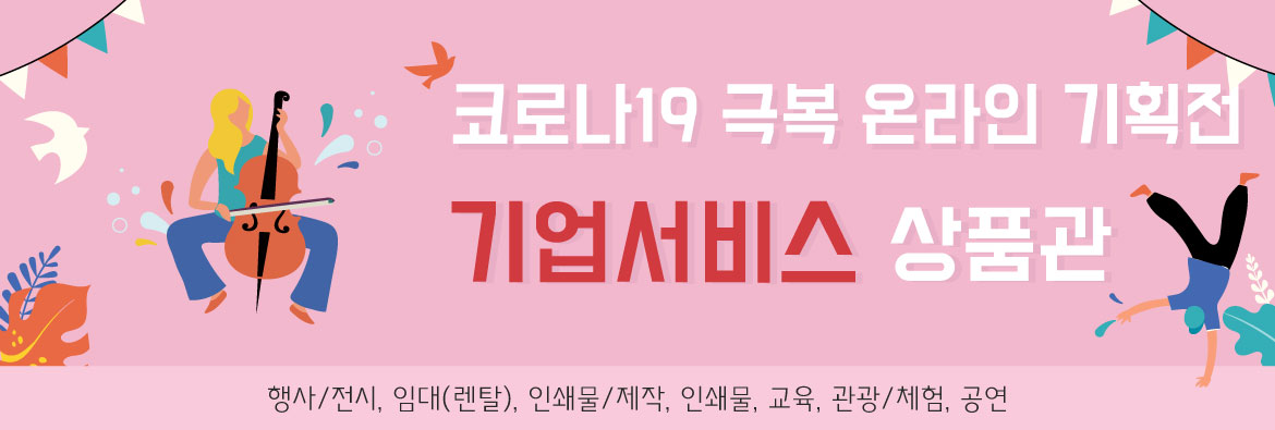editor이미지