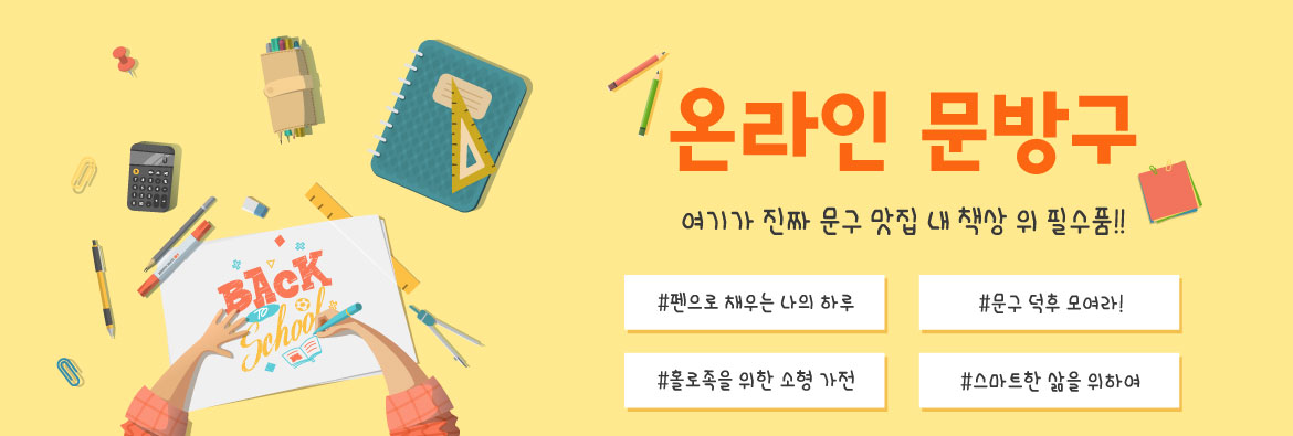 editor이미지
