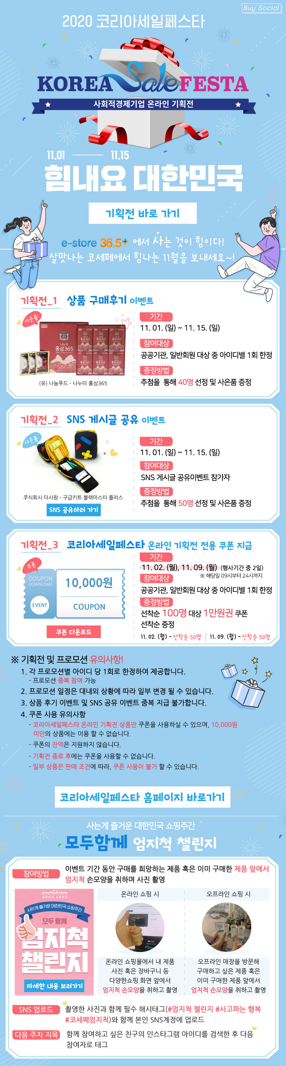 editor이미지