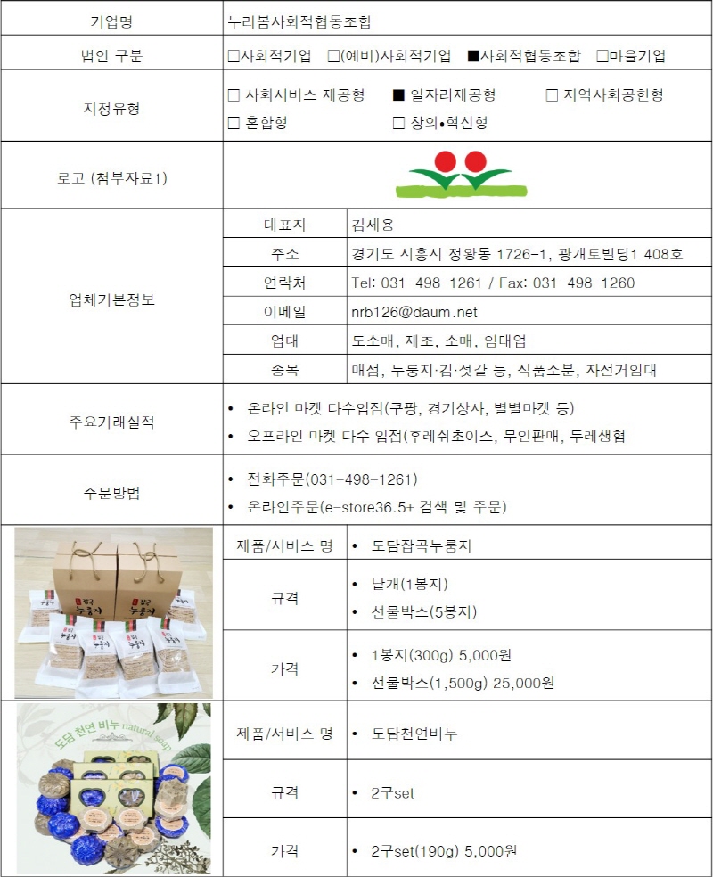editor이미지