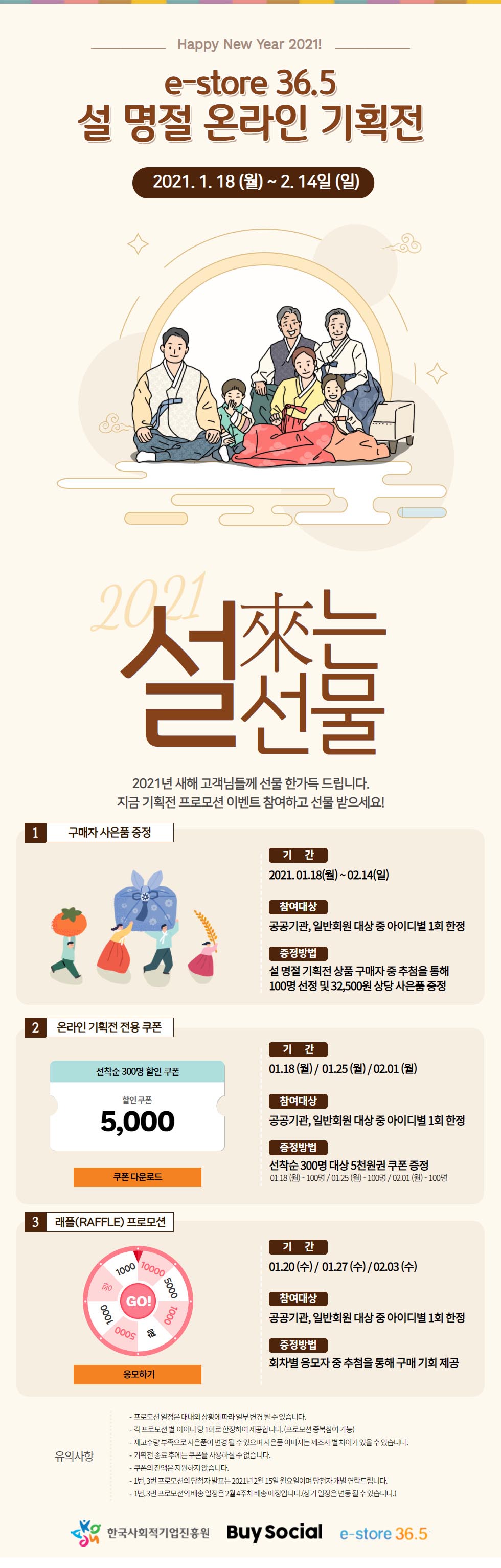 editor이미지