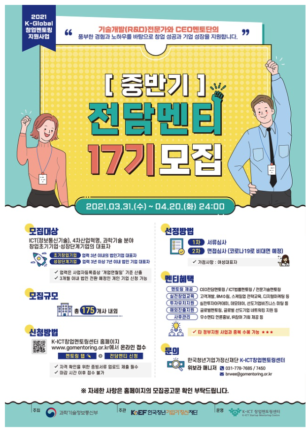 editor이미지