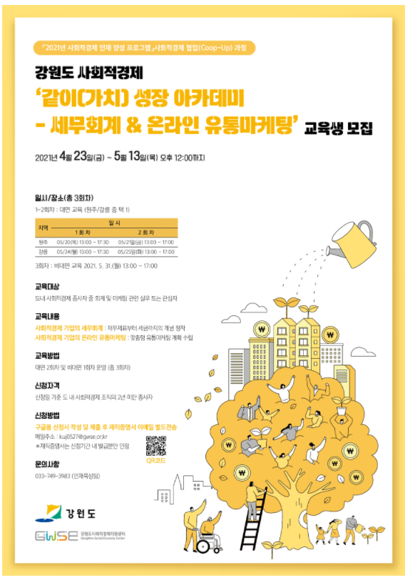 editor이미지