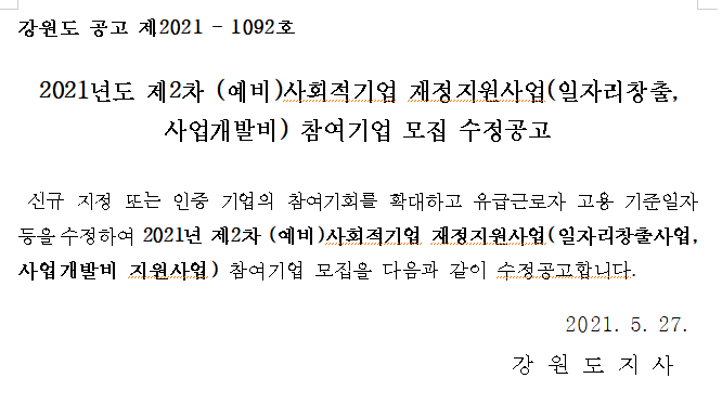 editor이미지