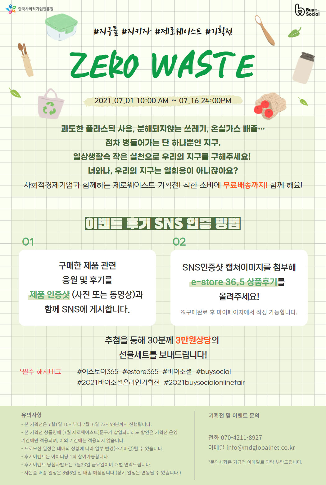 editor이미지