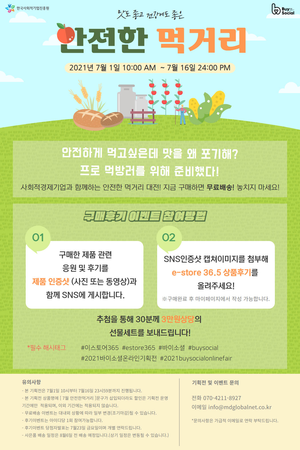 editor이미지