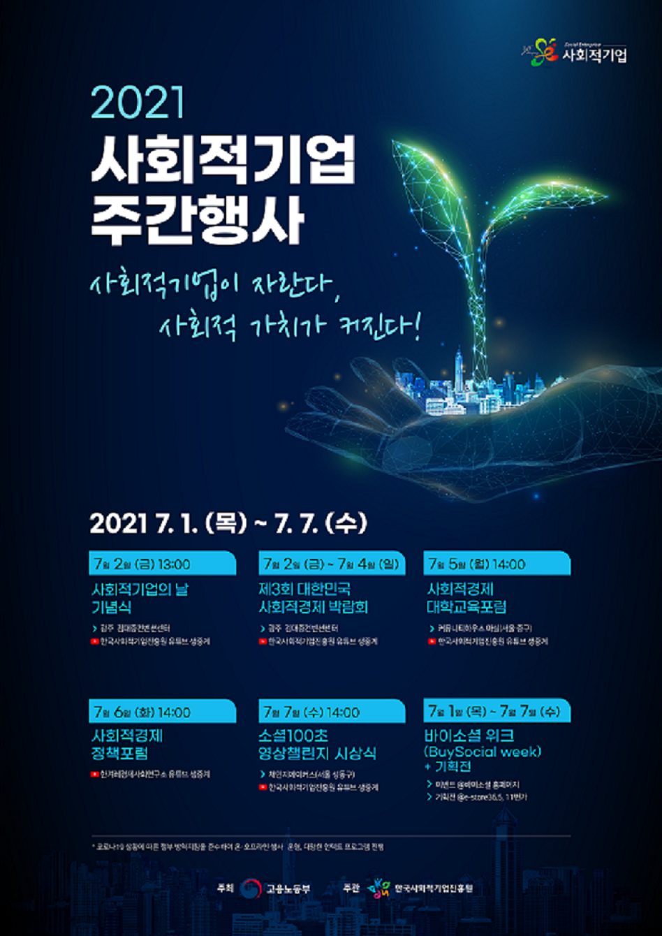 editor이미지